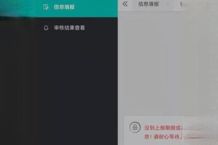 开云平台网站入口登录截图4